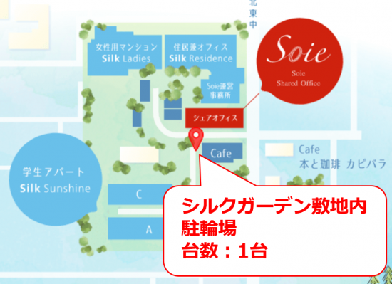 ソア１