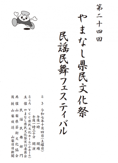 ポスター