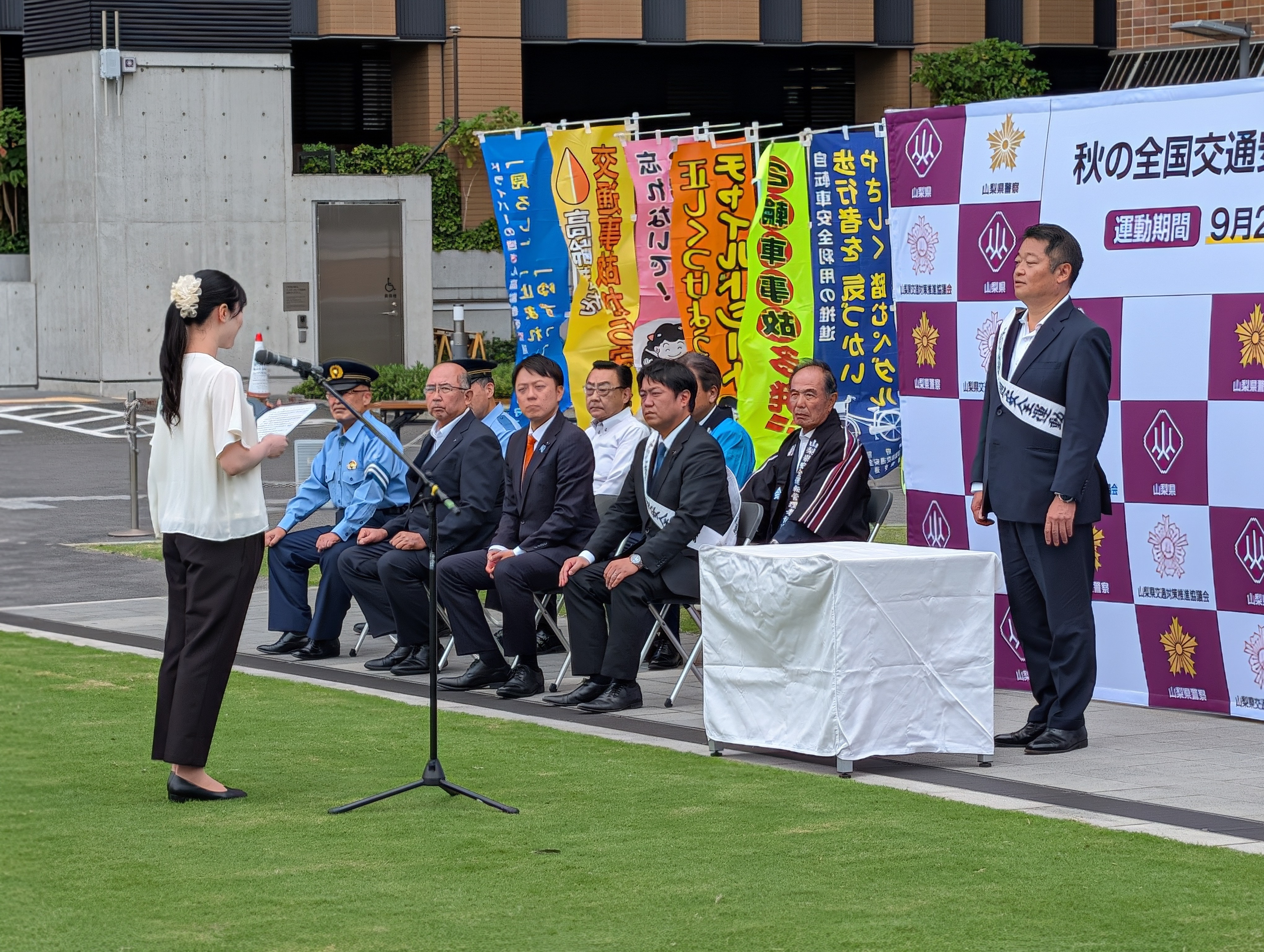250919akinokoutuuanzen2