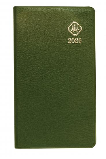 wasabi2026