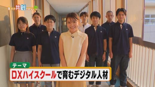 20250929_タイトル