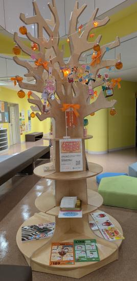 富士吉田市こども家庭センター