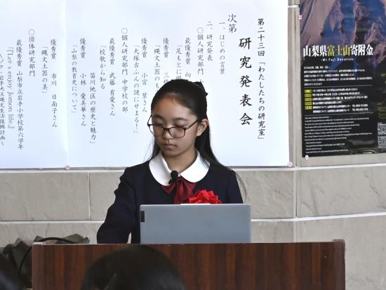 画像：向山さん