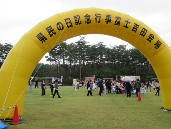 R7hujiyosidakekka06