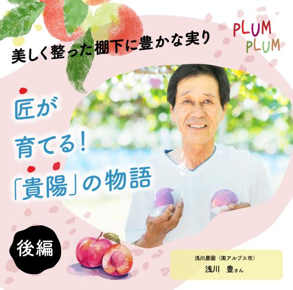 kiyou02_sum