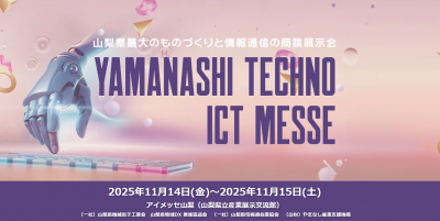 トップ