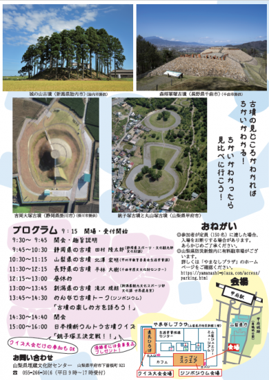 r7chuou4kenshinoi-chirashi2