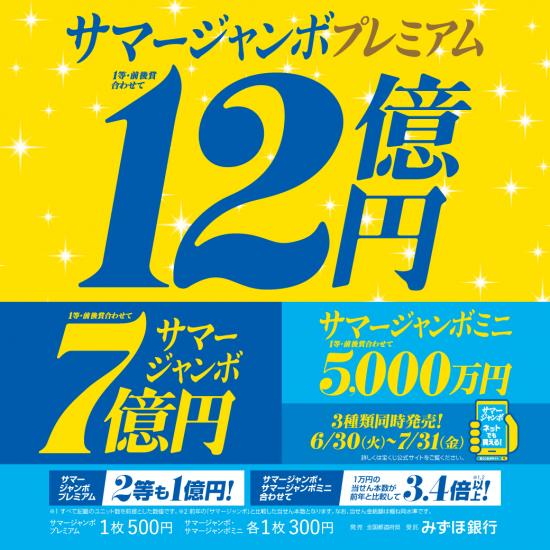 2026SJ_10401040
