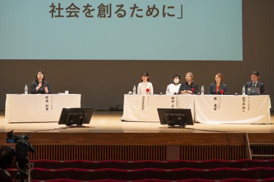 シンポジウム2-1