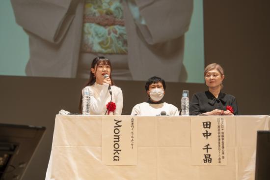 シンポジウム2-3