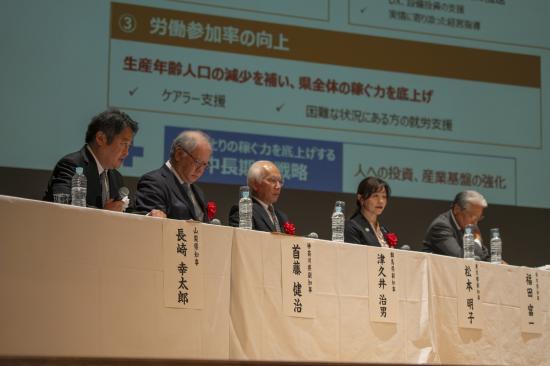 シンポジウム1-3