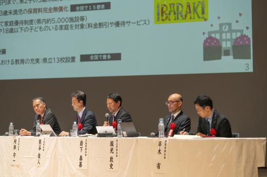 シンポジウム1-4