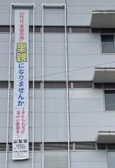 南都留合同庁舎