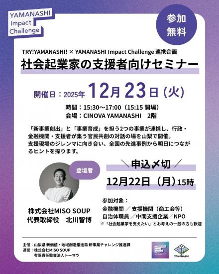 キービジュアル