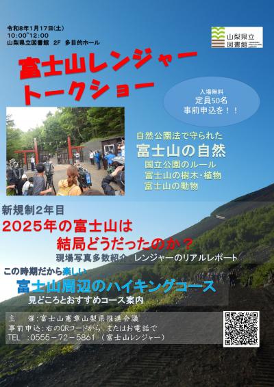 ragertalkeventposter