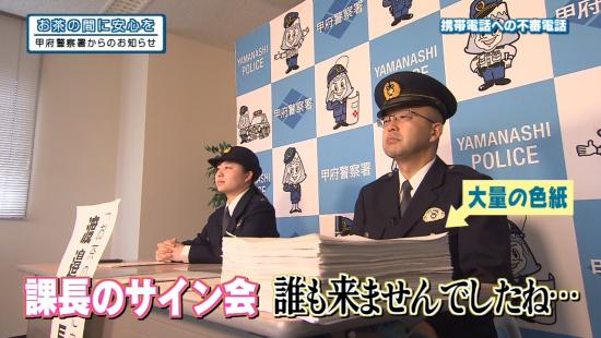 お茶の間に安心を10