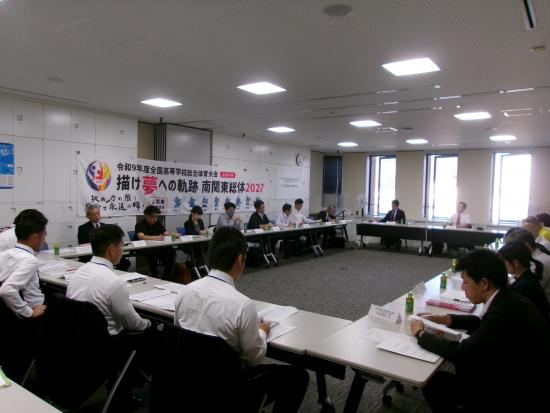 競技専門委員会