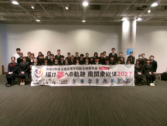 高校生活動分科会②