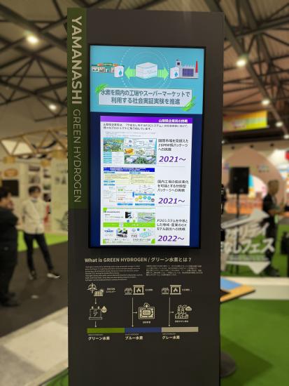 デジタルサイネージ