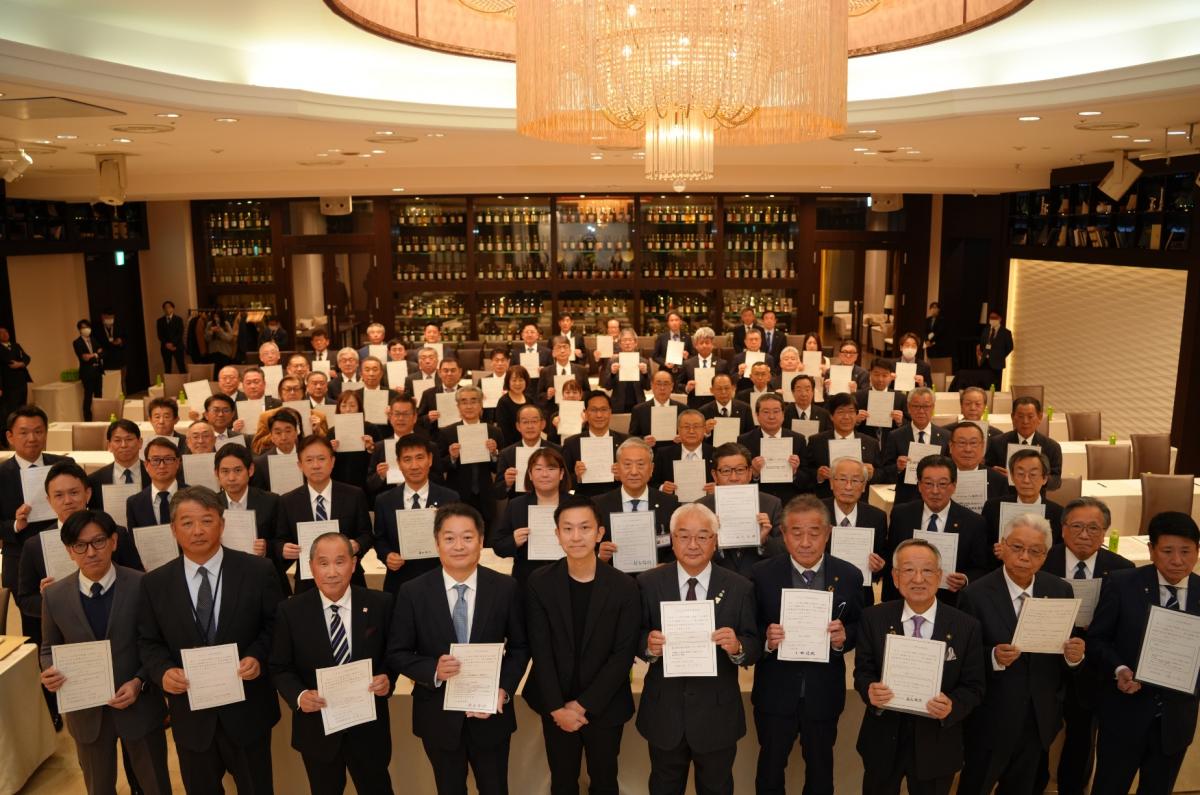 やまなし共育未来宣言宣言式