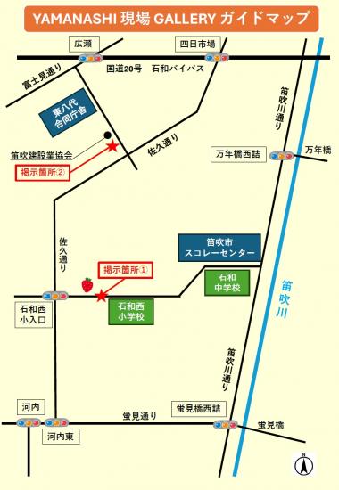 現場ギャラリーマップ（260309時点）
