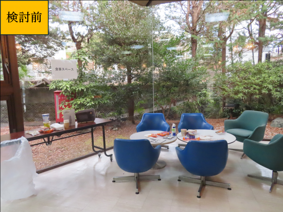 プログラム2改善前