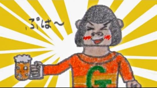 ゴリラ君の飲酒運転