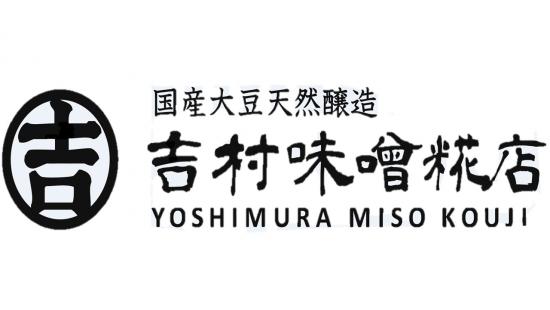 吉村味噌糀