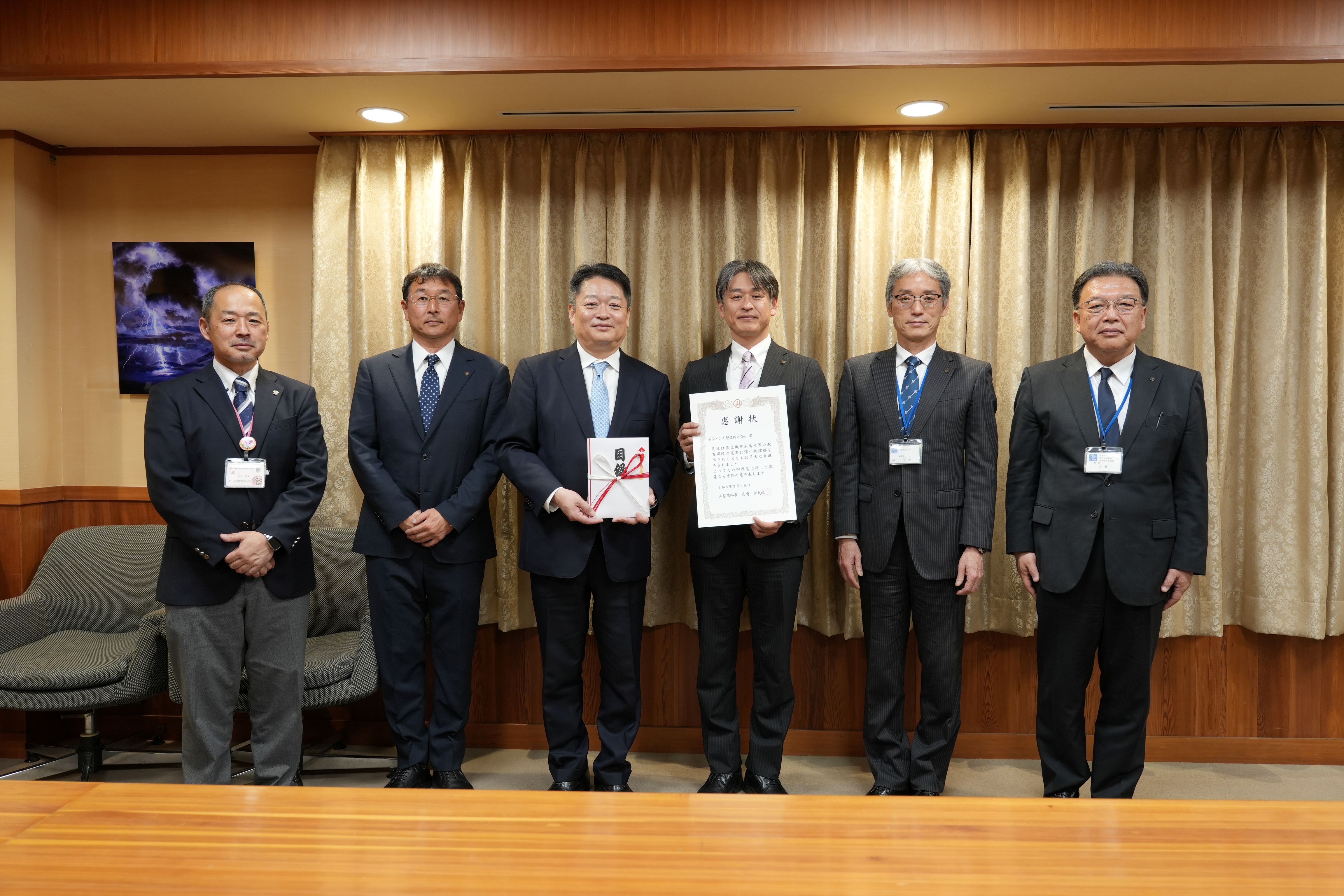 teikokuinkikifujyunou2