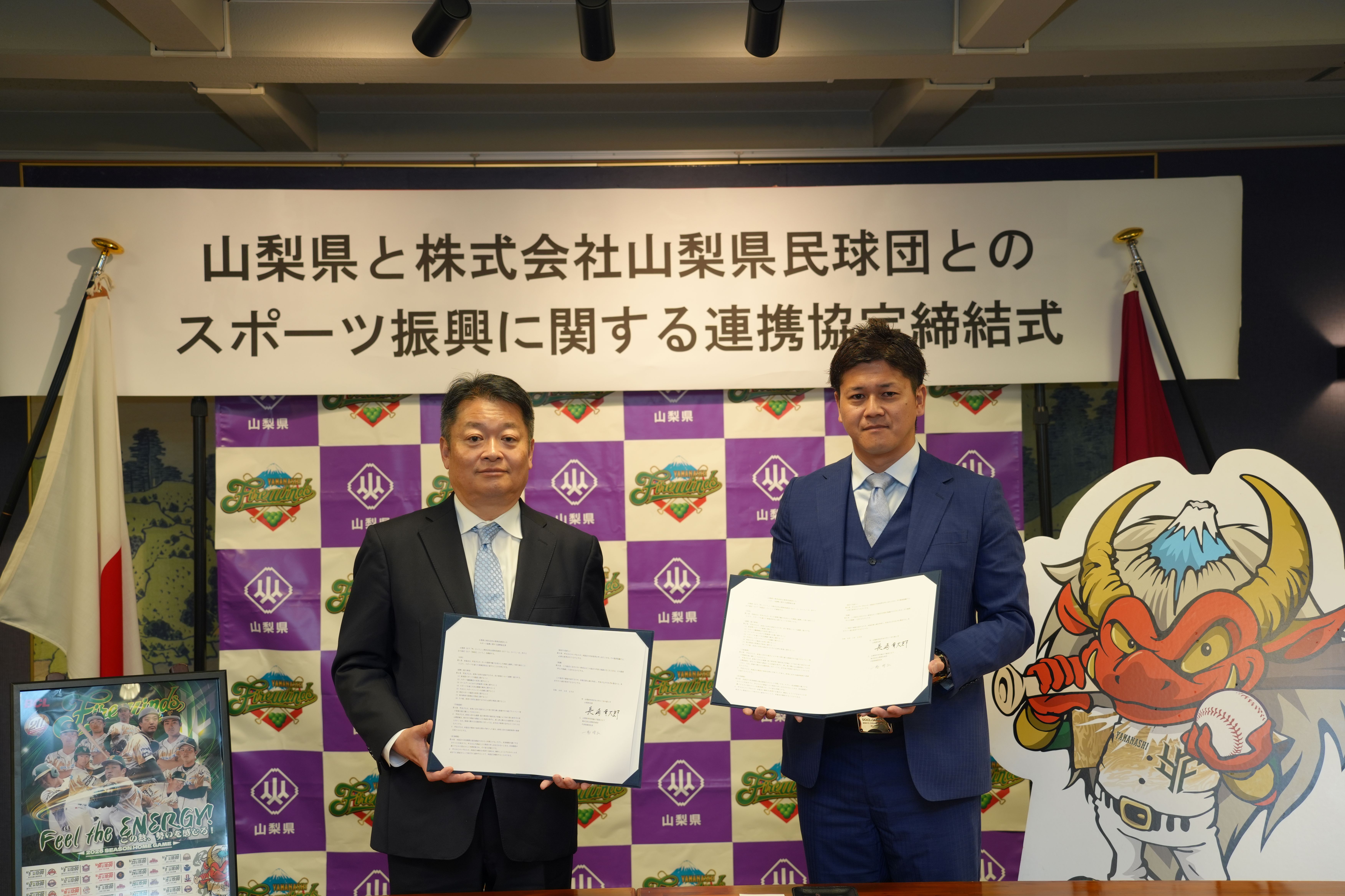 kenminkyuudankyoutei1