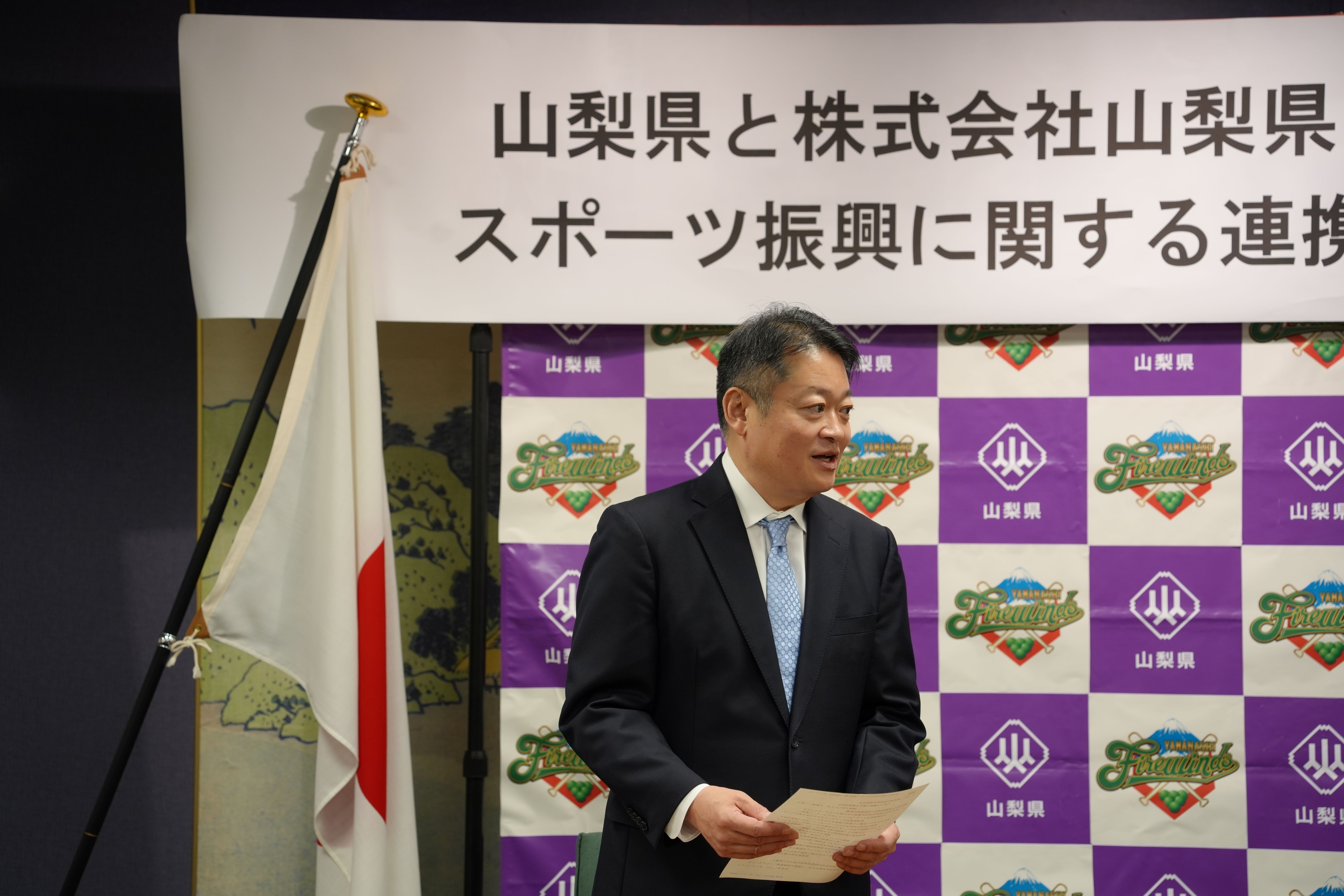 kenminkyuudankyoutei2