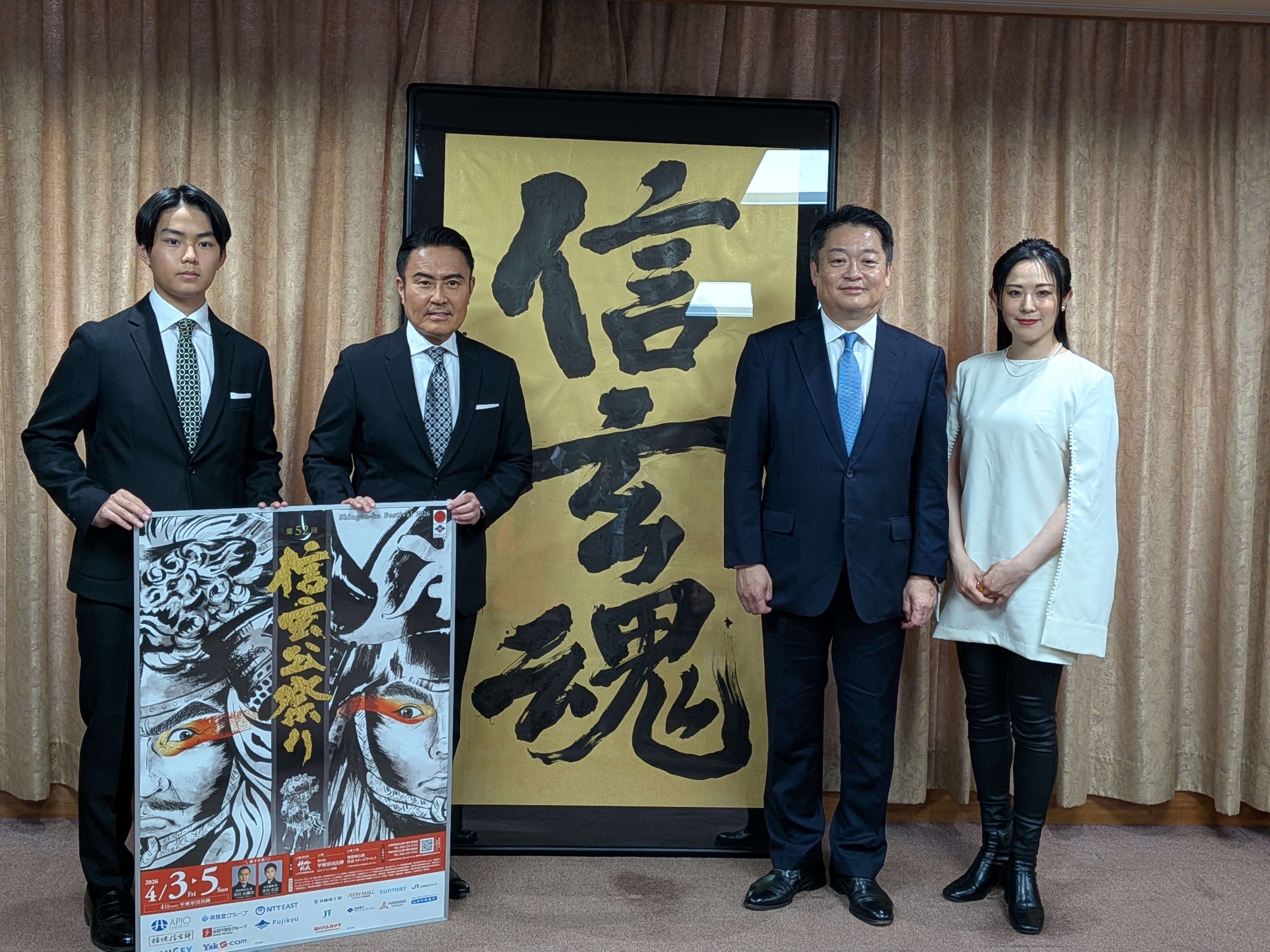 R8shingenkouhyoukei1