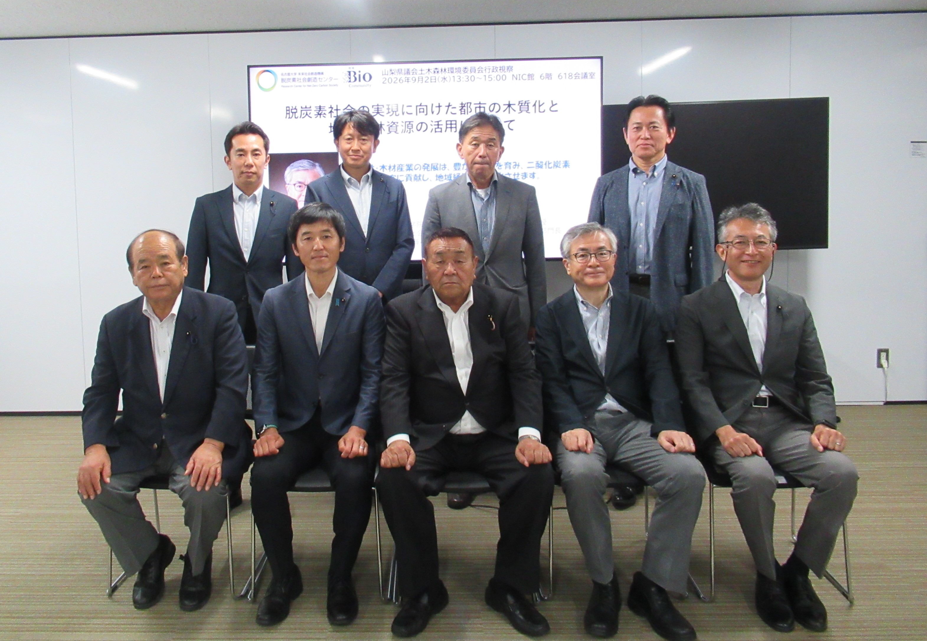 R80902土木森林環境県外調査名古屋大学2