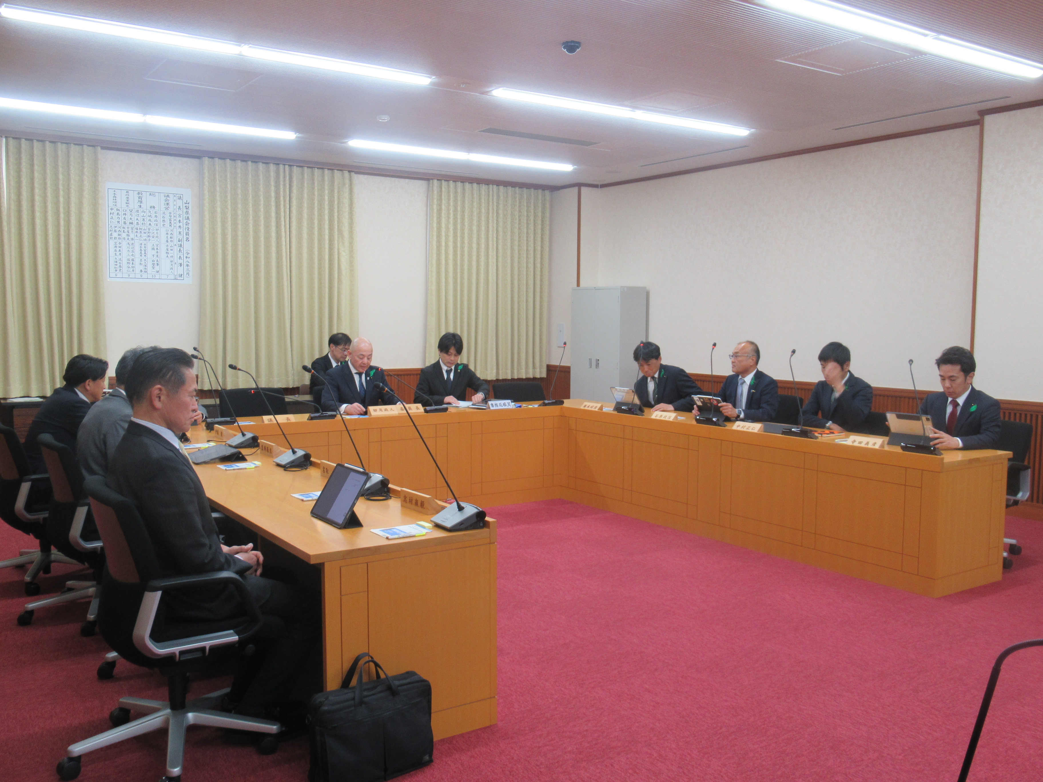 R80422第18回デジタル化推進委員会