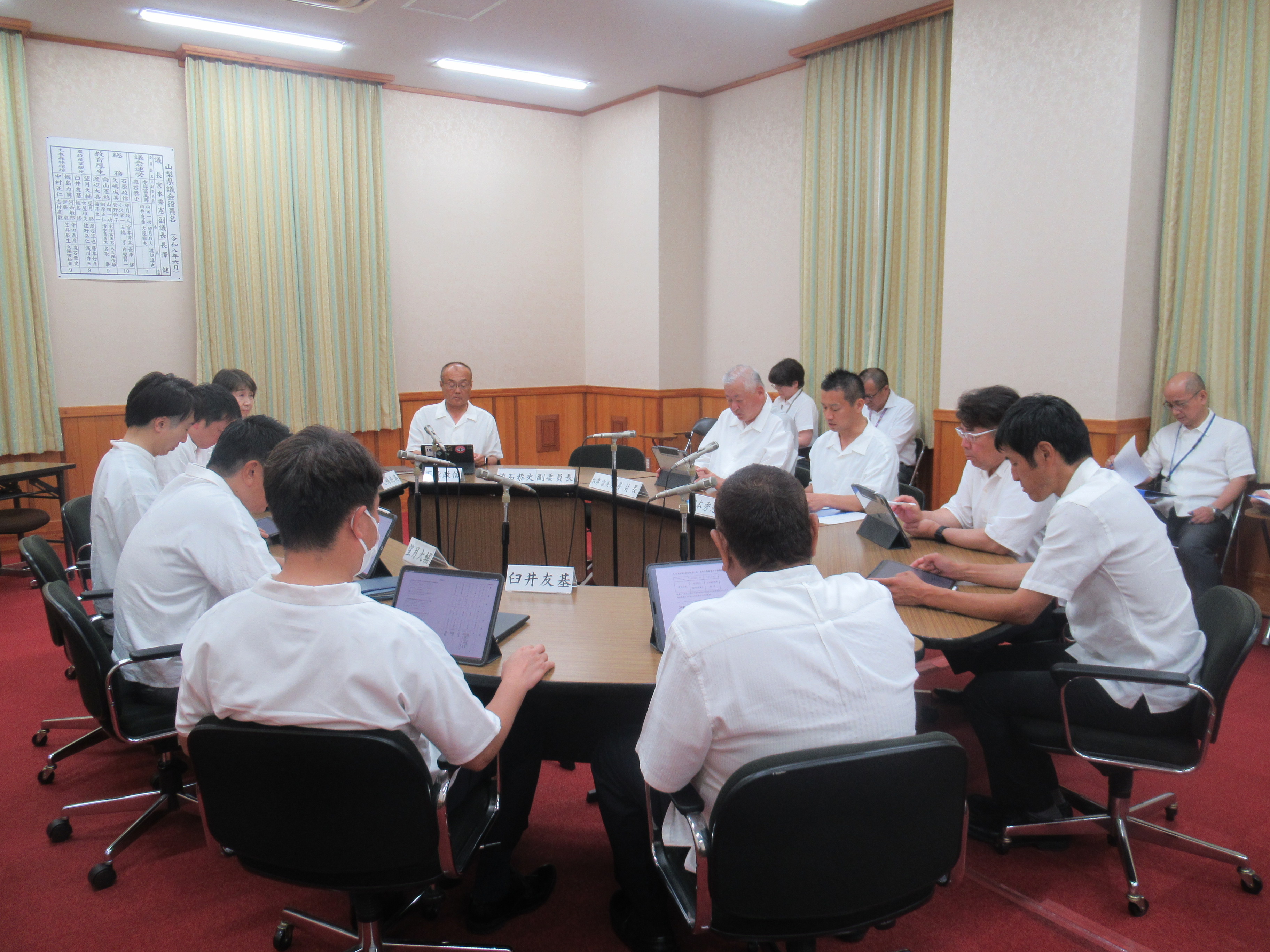 R80619正副委員長会議