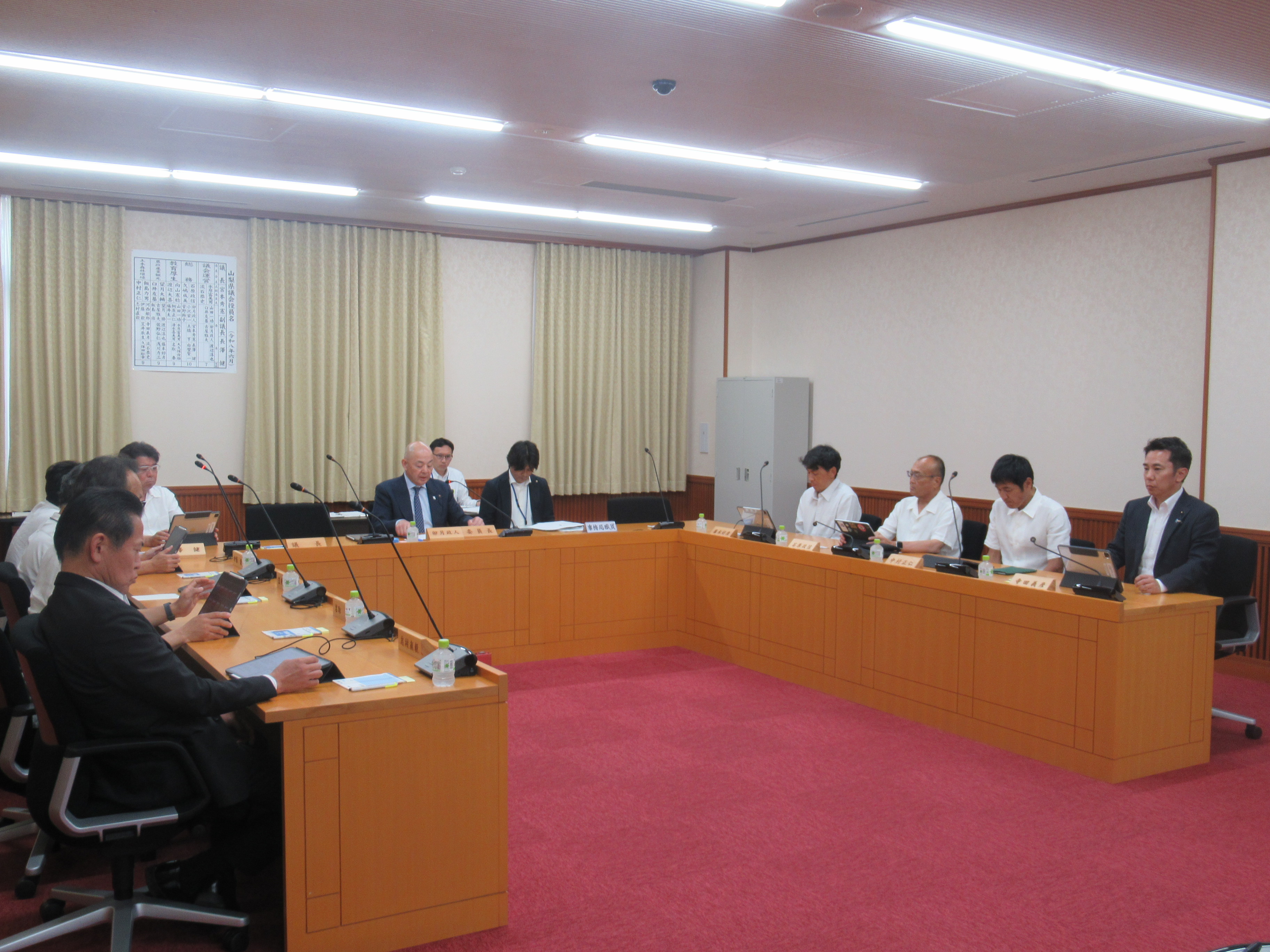 R80619デジタル化推進委員会