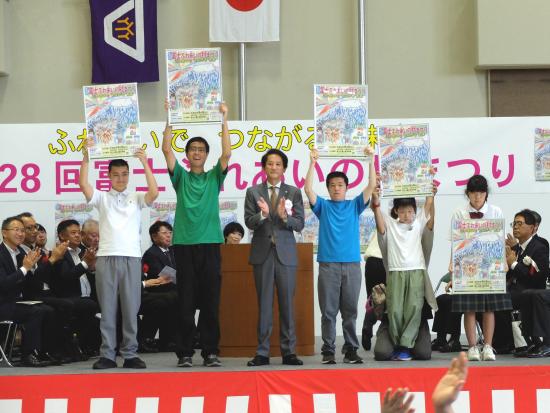 壇上で表彰される写真
