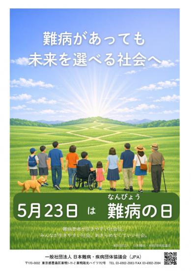 ポスター