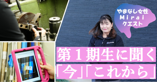 サムネイル1