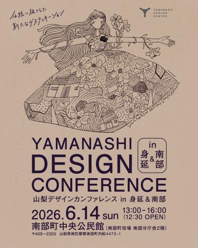 conferenceinminobunanbu