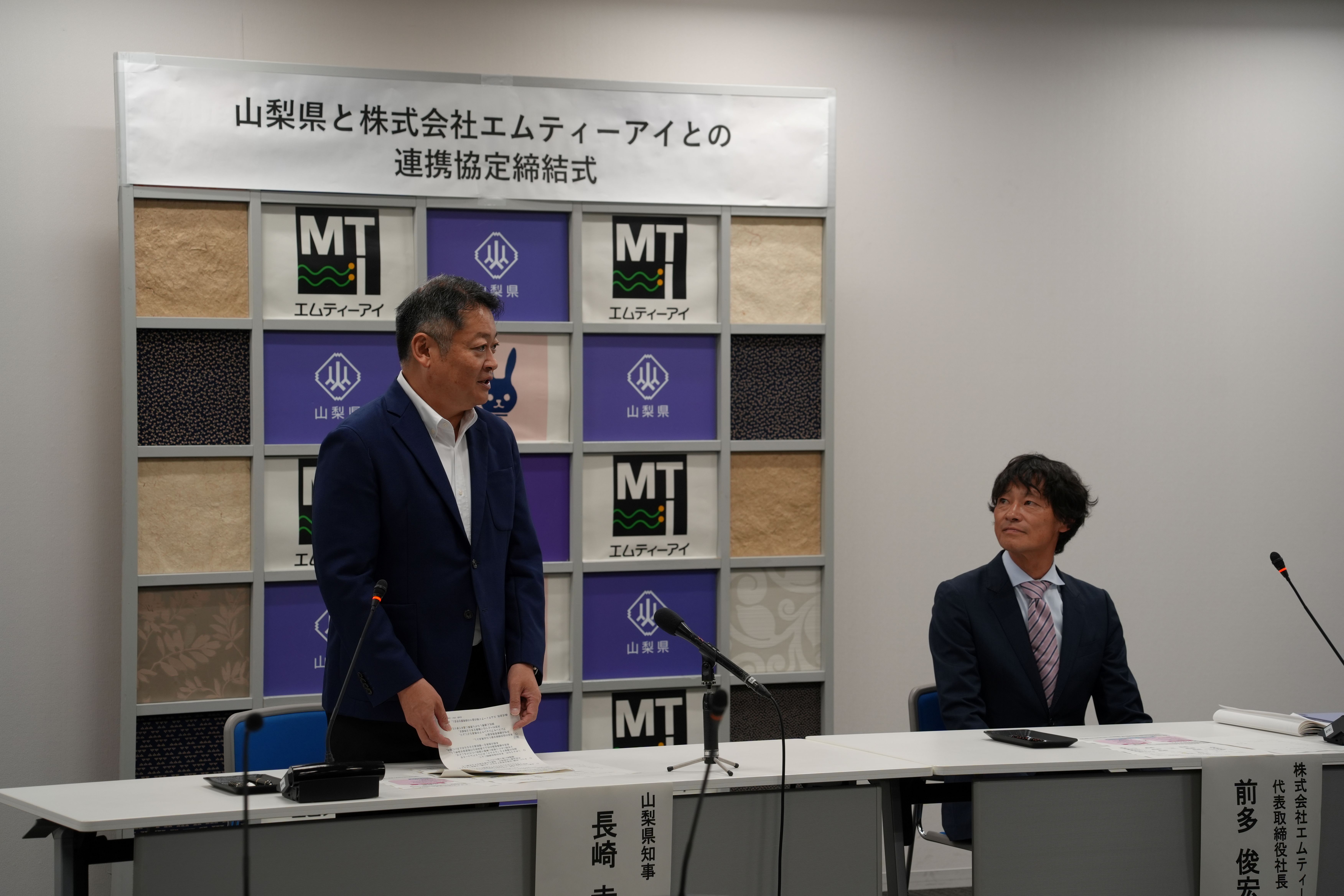 MTIkyoutei2