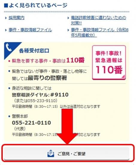 TOP 障害
