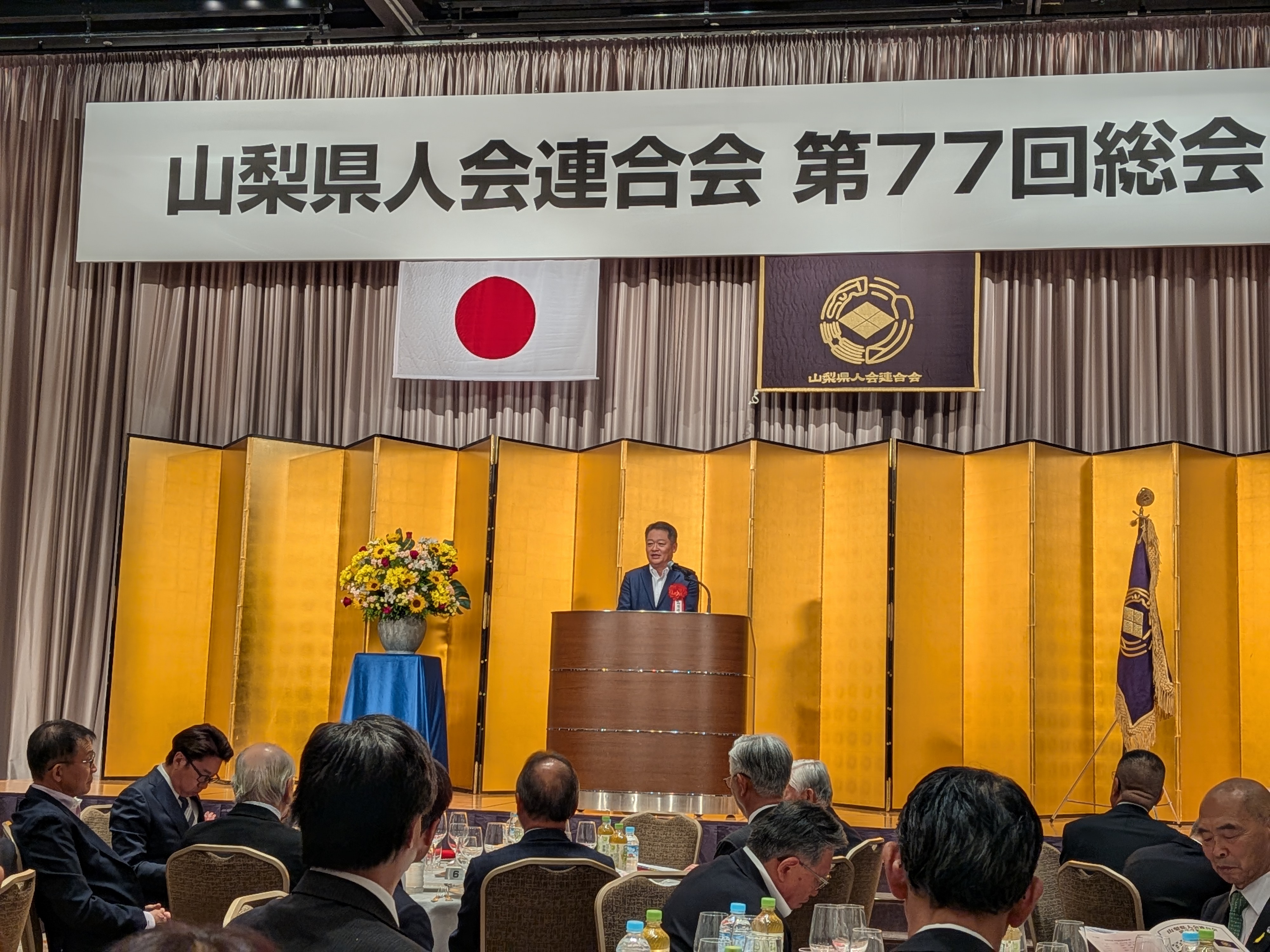 77thkenjinkai1