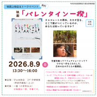 映画サブ
