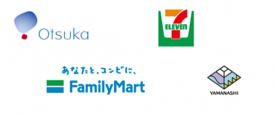 ootukaseiyaku