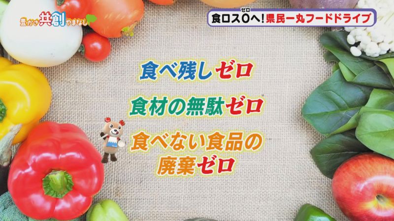 food2