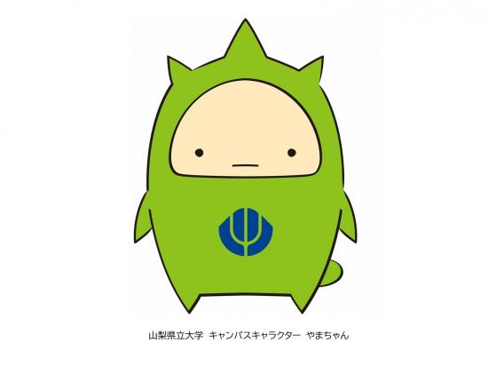 やまちゃん（正面）