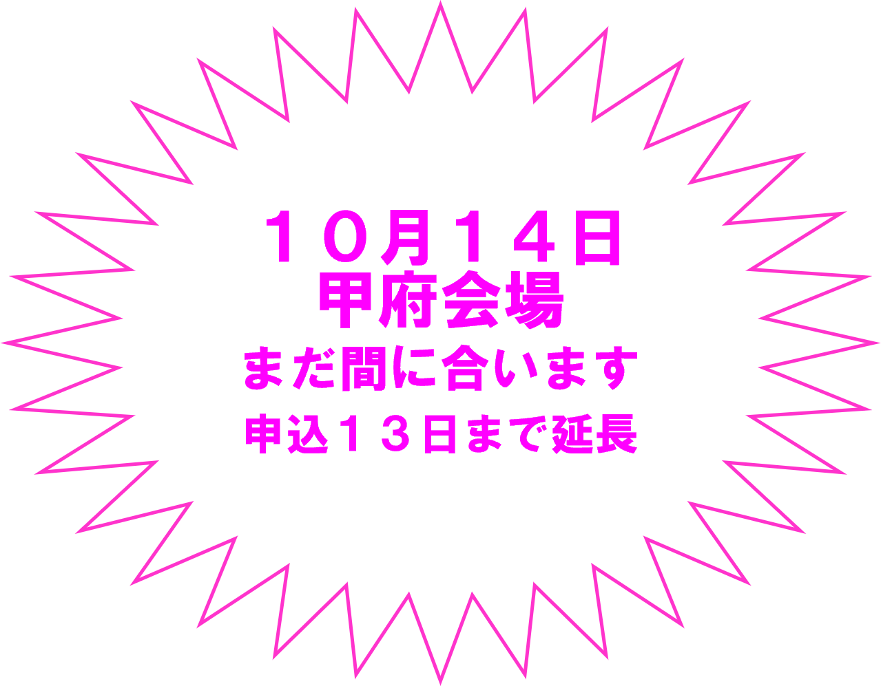 entyou2.png