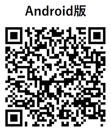 Android二次元コード
