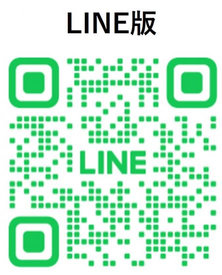 LINE二次元コード